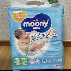 （取り引き中）ムーニー⭐︎新生児用5000g オムツ３袋の画像