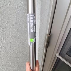 生活雑貨 洗濯用品 物干し竿、ロープの画像