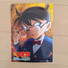 【受付再開】映画グッズ　ハイキュー　名探偵コナンの画像