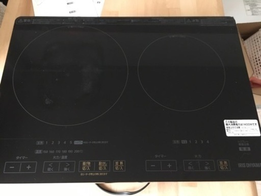 家電 キッチン家電  IH コンロ