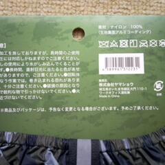 新品  泥はねフットカバー男女兼用フリーサイズの画像
