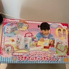 メルちゃん　うさぎさんきゅうきゅうしゃ　定価1万円