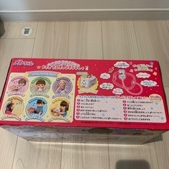 メルちゃん　うさぎさんきゅうきゅうしゃ　定価1万円の画像