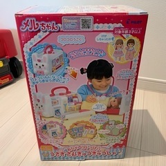 メルちゃん　うさぎさんきゅうきゅうしゃ　定価1万円の画像