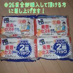 岡山市 ゴミ袋 20L たくさん！！ の画像