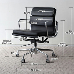 リプロオフィスチェア　の画像