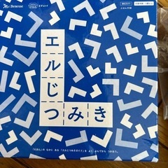 こどもチャレンジの画像
