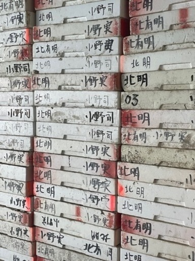 プラグポット144欠