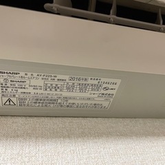 【決まりました】シャープ　2016年製　エアコンの画像