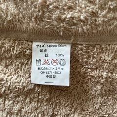 生活雑貨 家庭用品 バス用品の画像