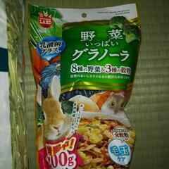 (お話中)野菜いっぱいグラノーラ5袋、チモシー一番刈り500g1袋の画像