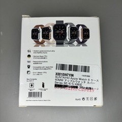 Apple Watch 用 ケース series6/SE/5/4 40mm アップルウォッチ保護カバー新品の画像