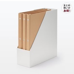 無印良品　硬質紙スタンドファイルボックス・Ａ４用・ホワイトグレー　6個セットの画像