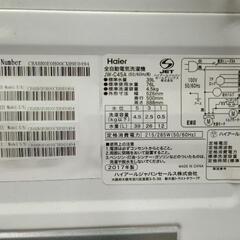 家電 生活家電 洗濯機の画像