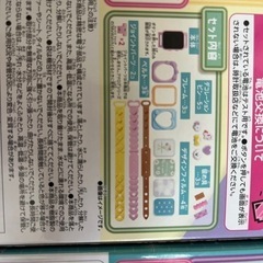 ミックスウォッチ デジタルの画像