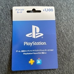 おもちゃ テレビゲーム プレイステーション