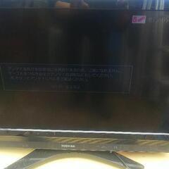 GW第一弾！東芝 レグザ32