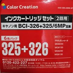 パソコン プリンターの画像