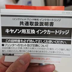 パソコン プリンターの画像