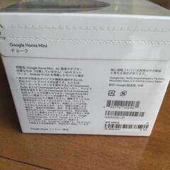 Google Home Miniの画像