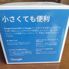 Google Home Miniの画像