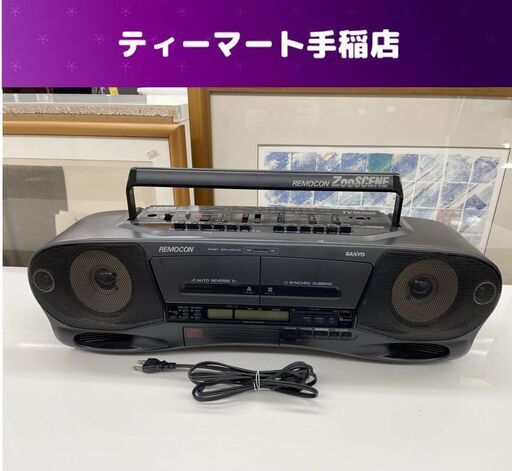 SANYO CDラジカセ PH-WCD660 REMOCON ZOOSCENE 本体 電源コード CD・ラジオ再生OK ジャンク扱い品 札幌市手稲区