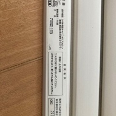 お風呂のふた　ニトリ　700×1100の画像