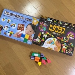 おもちゃ 磁石で積み木2セットの画像