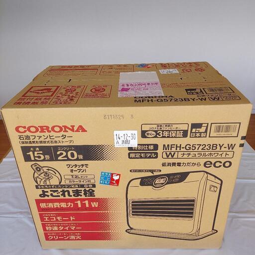 新品★超極暖【Big Highパワー】5.650kw／鉄筋20畳【特別仕様\u0026限定モデル】※低消費電力11w