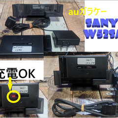 📱au3Gガラケー📱W52SA   三洋電機(SANYO) 