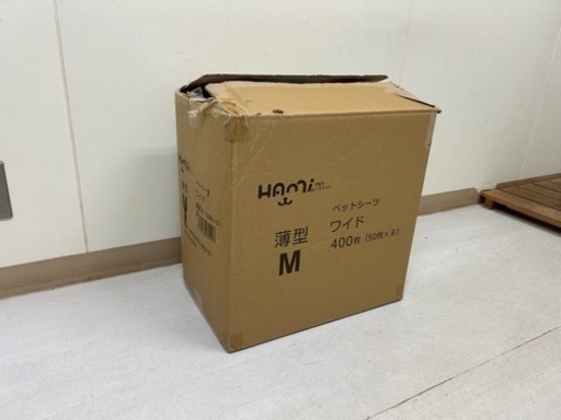 ハミペット　ペットシーツ　ワイド　薄型　M