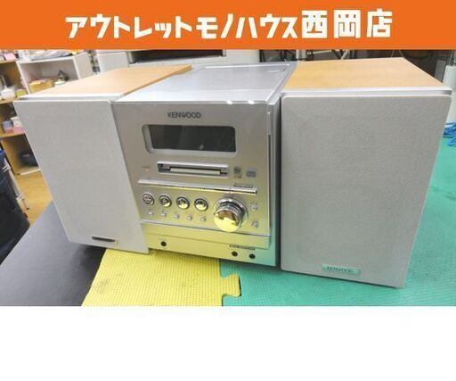 KENWOOD ミニコンポ RXD-SZ3WD CD MD カセットテープ オーディオ 西岡店