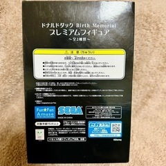 【レア♪】ドナルドダック Birth Memorial プレミアムフィギュア ブロンズver ディズニー Disney SEGA の画像
