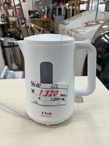 リサイクルショップどりーむ天保山店　No12774　ケトル　T-tal　瞬間湯沸かし器　1.7L　大容量