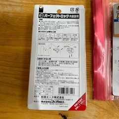 耐震ロック　パーフェクトロック　開き戸用の画像