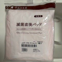 家具 寝具 布団
