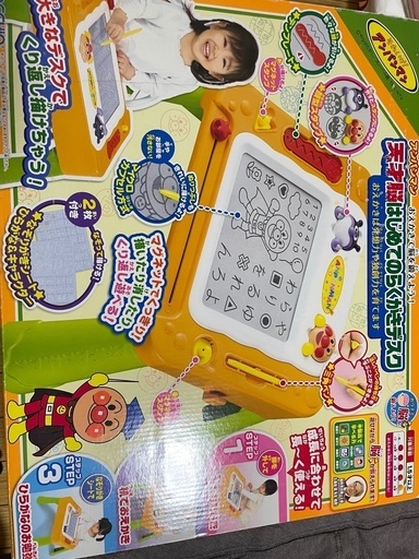 アンパンマン