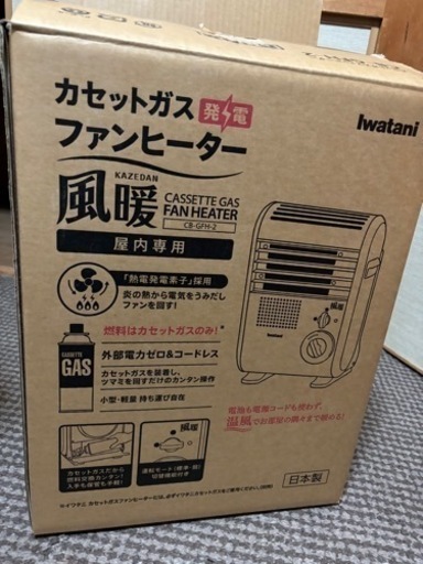 カセットファンヒーター