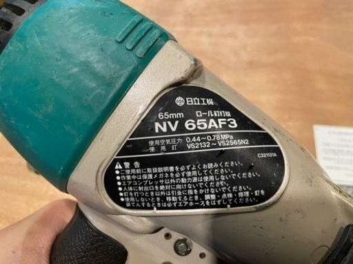 ☆中古品 日立工機 ロール釘打機 エア釘打機 65ｍｍ NV65AF3 釘4巻き付き 動作問題なし☆
