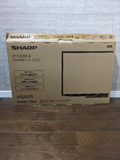 【SHARP】液晶テレビ32型