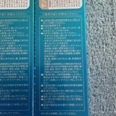 新品未開封 フィヨーレ クオルシア サンドベージュ11 120g 5本セットの画像
