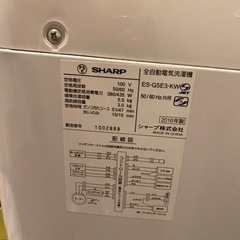 家電 生活家電 洗濯機の画像