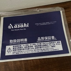 自転車 クロスバイクの画像