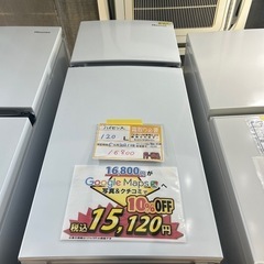 配達可【冷蔵庫】【ハイセンス】120L 2021年製★6ヶ月保証付★クリーニング済み【管理番号12104】