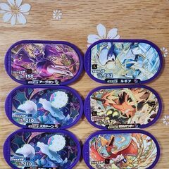 メザスタタグ　レガシー　スター　スペシャル　全部で61枚の画像