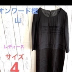 レディースアパレル
