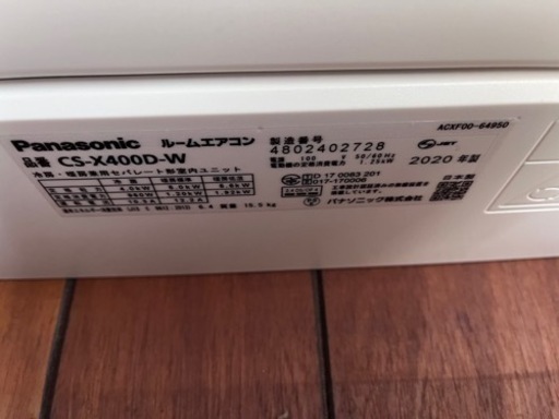 家電 季節、空調家電 エアコン