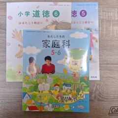 家庭科　のみ