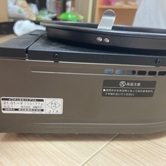 家電 季節、空調家電 扇風機の画像