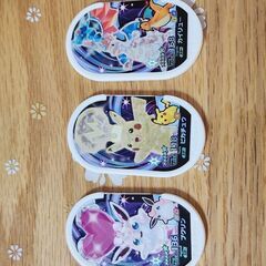 メザスタタグ　スタータグ　まとめ売りの画像